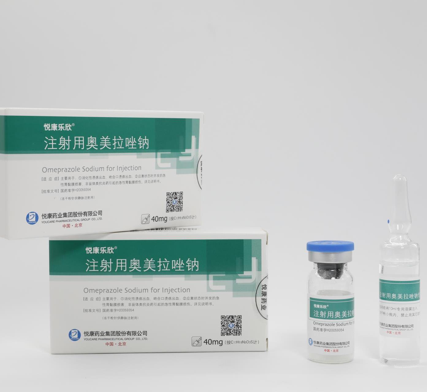 洛赛克（注射用奥美拉唑钠） 图 3